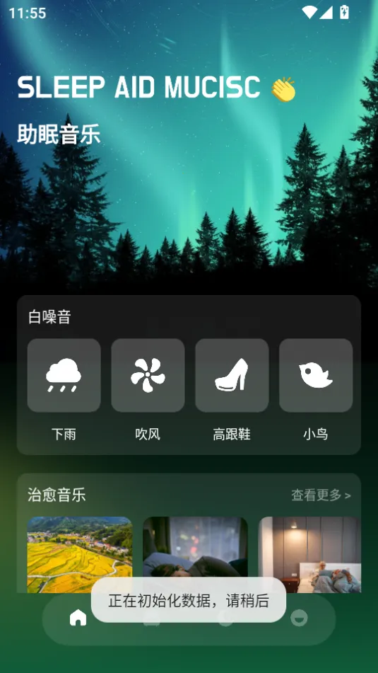 ��������2025���ذ�װv1.1 �ֻ����ͼ