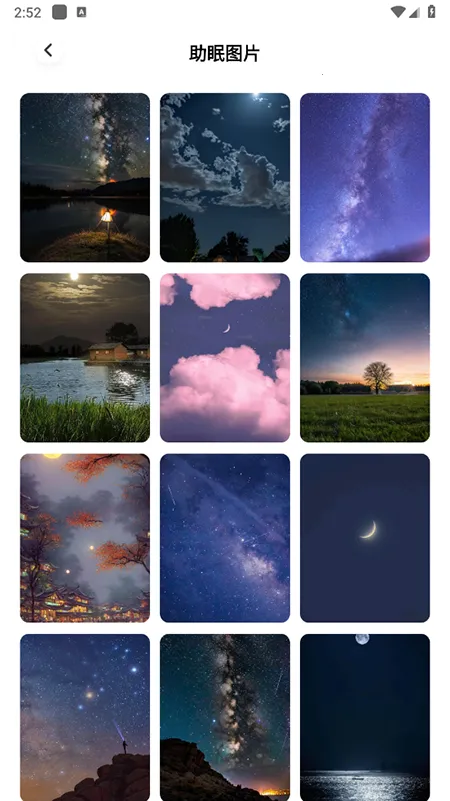 ��������2025���ذ�װv1.1 �ֻ����ͼ