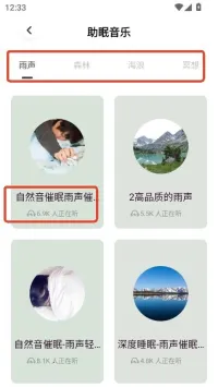 新人人听2025下载安装 新人人听2025下载安装