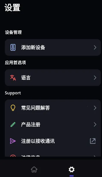 JBL One2025官方最新版本 JBL One2025官方最新版本