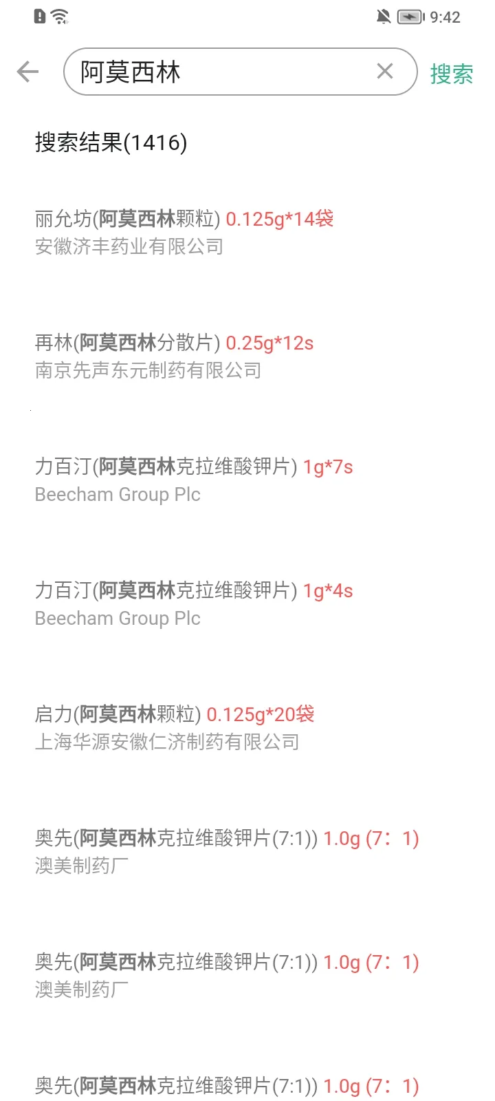 ��ҩ��2025���ذ�װv1.3.9 ��׿���ͼ