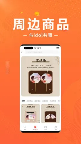 ��Ұ����(�ݳ�Ʊ��APP)v1.1.9 ��׿���ͼ