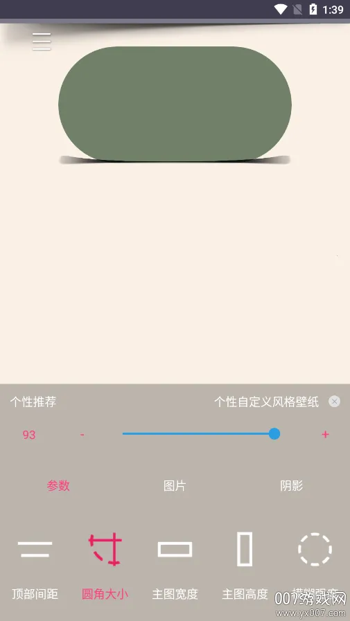 ��ֽ�Զ���(��ֽ��������)v2.1.6 ��Ѱ��ͼ