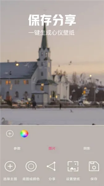 ��ֽ�Զ���(��ֽ��������)v2.1.6 ��Ѱ��ͼ