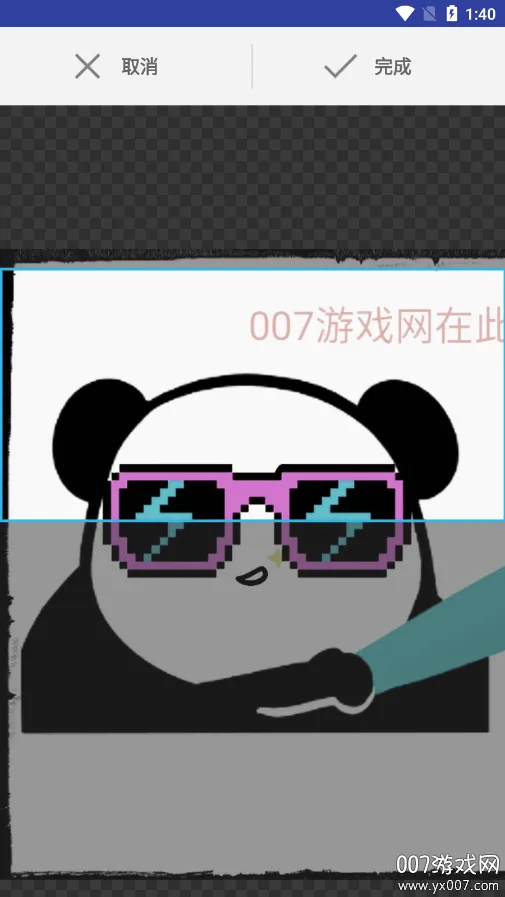 ��ֽ�Զ���(��ֽ��������)v2.1.6 ��Ѱ��ͼ