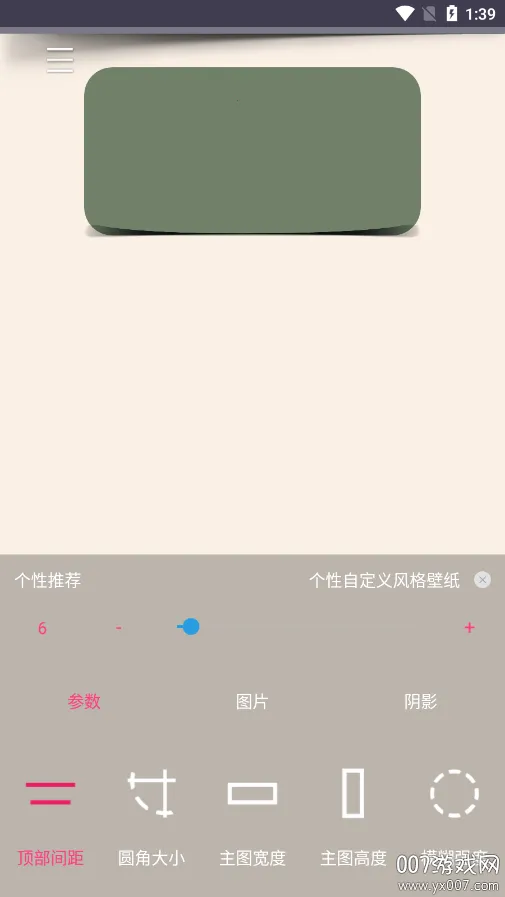 ��ֽ�Զ���(��ֽ��������)v2.1.6 ��Ѱ��ͼ