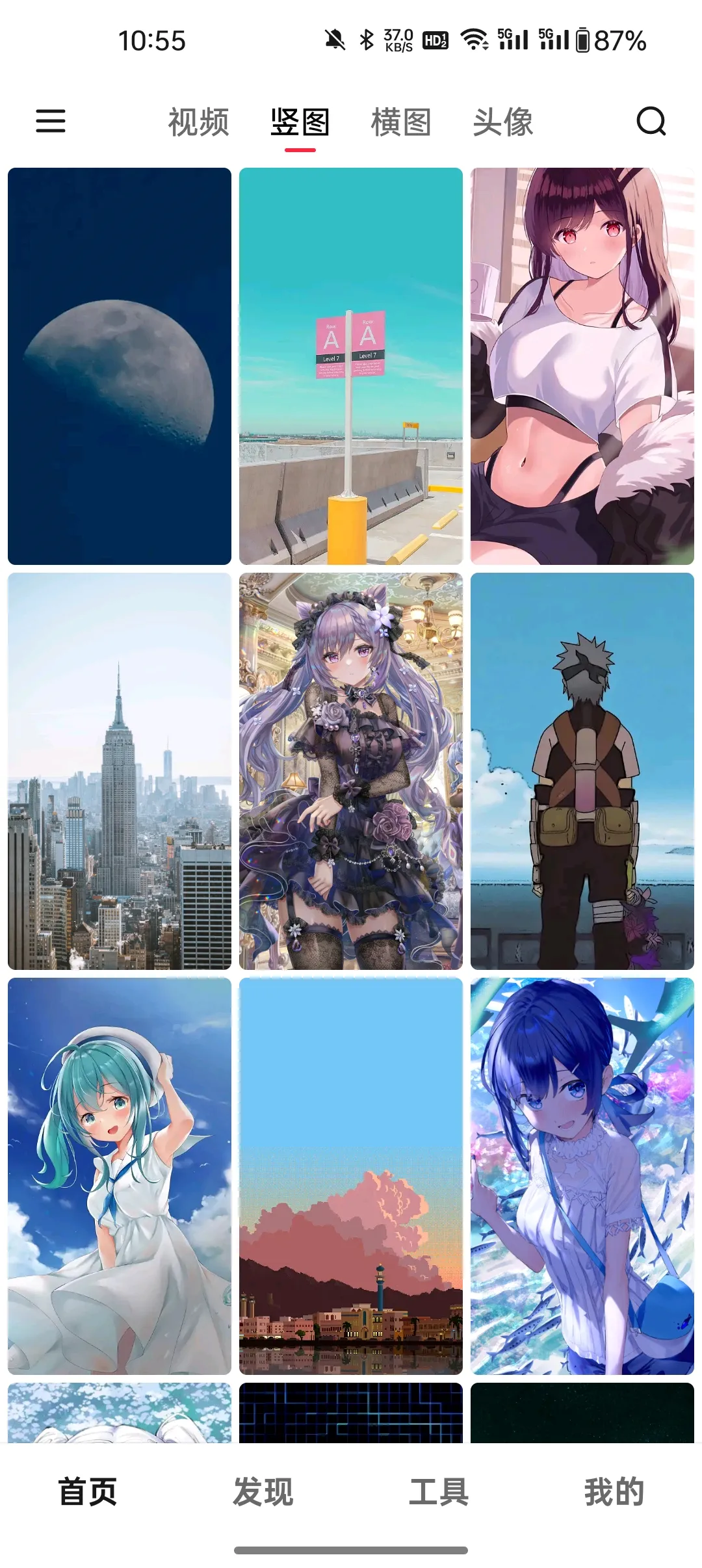 Ԫ����ͼ(��ֽ��������)v1.2.9 ��׿���ͼ