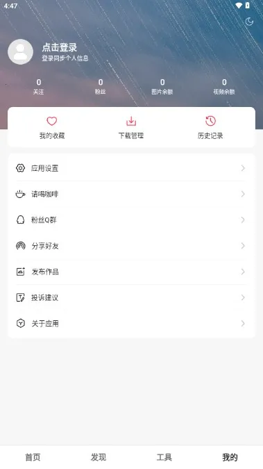 Ԫ����ͼ(��ֽ��������)v1.2.9 ��׿���ͼ