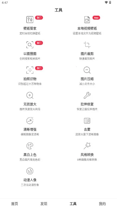 Ԫ����ͼ(��ֽ��������)v1.2.9 ��׿���ͼ