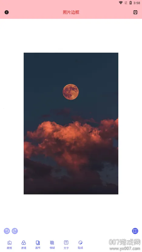 ����Ů��ֽ2025�ٷ����°汾v5.1 �ֻ����ͼ