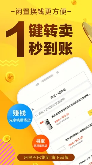 ����(���ֹ���ƽ̨)v6.0.4 ��Ѱ��ͼ