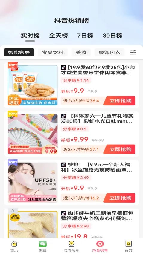 ����(���ֹ���ƽ̨)v6.0.4 ��Ѱ��ͼ