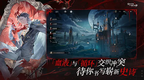 ����Ѫ��׿���ֻ���v1.1.382.414.1 �ֻ����ͼ