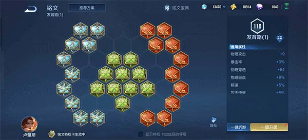 王者荣耀全球2025下载安装 王者荣耀全球2025下载安装