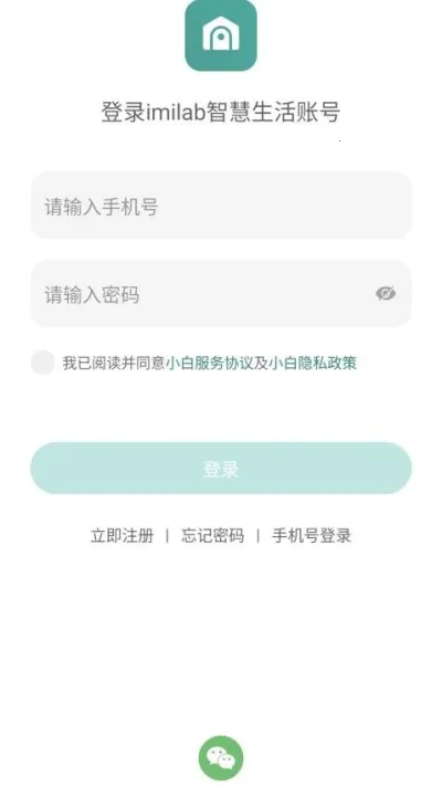 imilab�ǻ�����2025�ٷ�����v2.1.02 ��Ѱ��ͼ