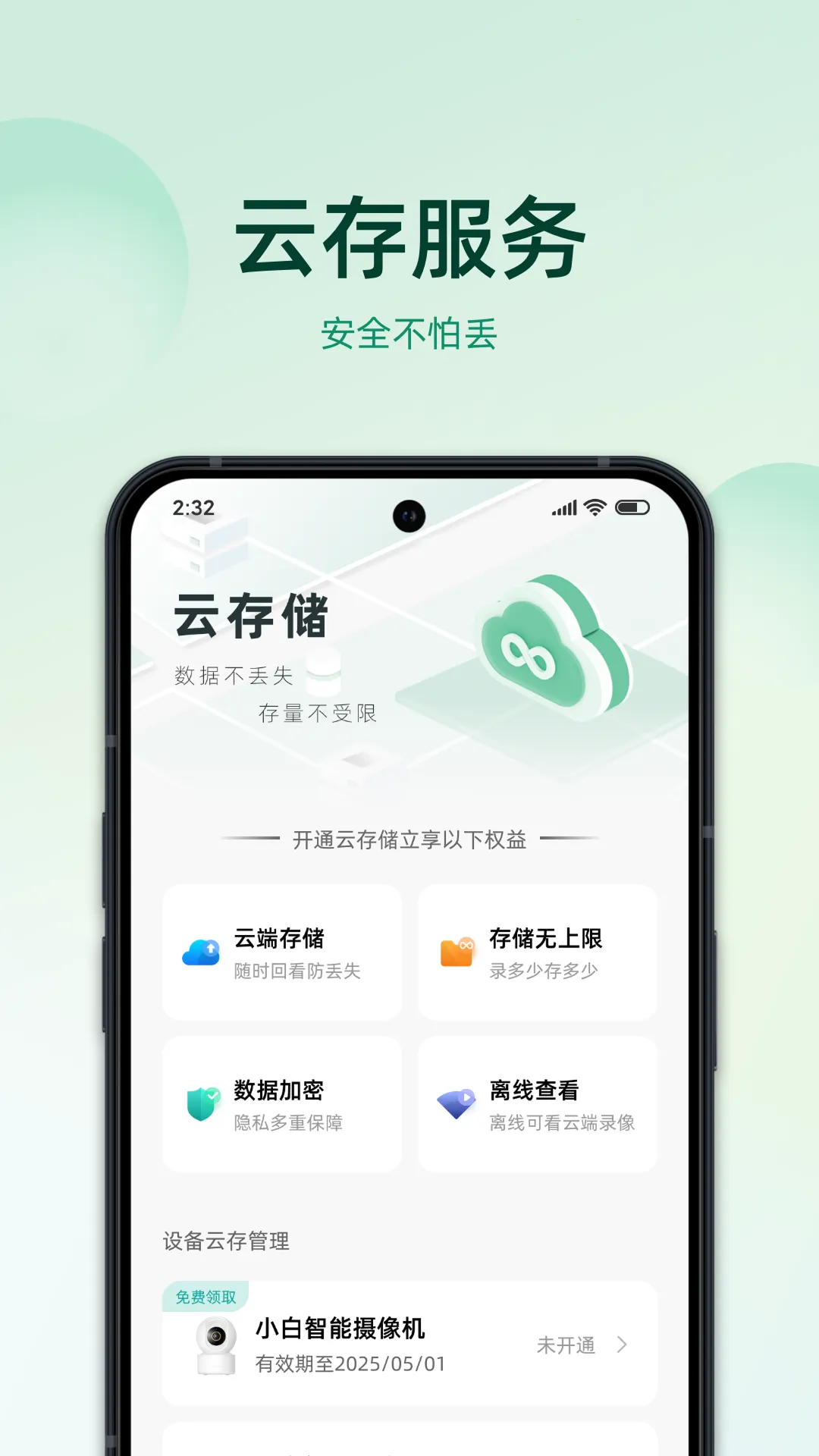 imilab�ǻ�����2025�ٷ�����v2.1.02 ��Ѱ��ͼ