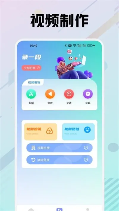 СĢ��(��Ƶ��������)v1.2 ��Ѱ��ͼ