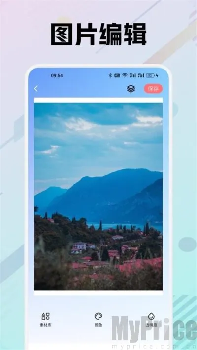 小蘑菇(视频剪辑软件) 小蘑菇(视频剪辑软件)