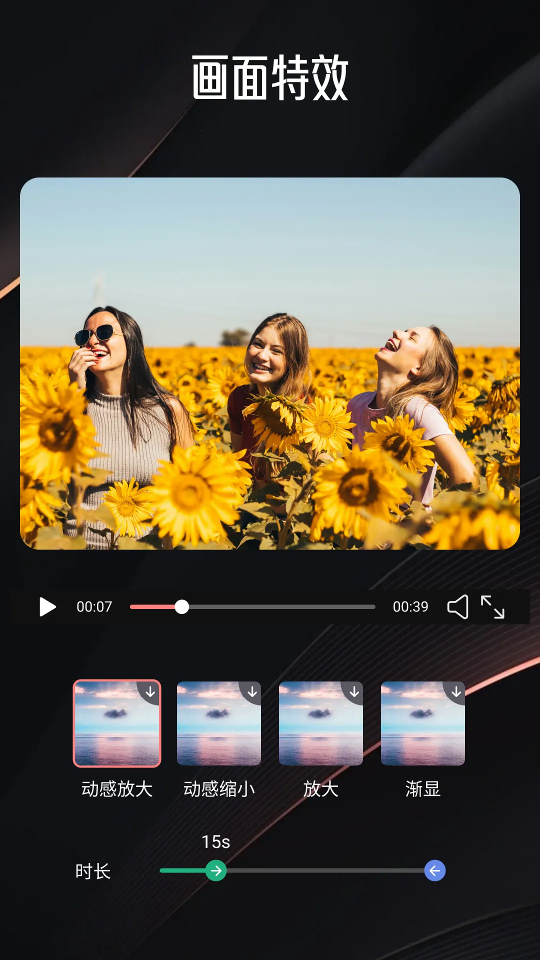 СĢ��(��Ƶ��������)v1.2 ��Ѱ��ͼ