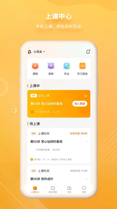 ����ɱ�2025�ٷ�����v1.11.0.0 �ֻ����ͼ