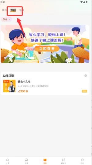 汉语可比2025官方正版 汉语可比2025官方正版