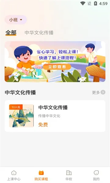 ����ɱ�2025�ٷ�����v1.11.0.0 �ֻ����ͼ