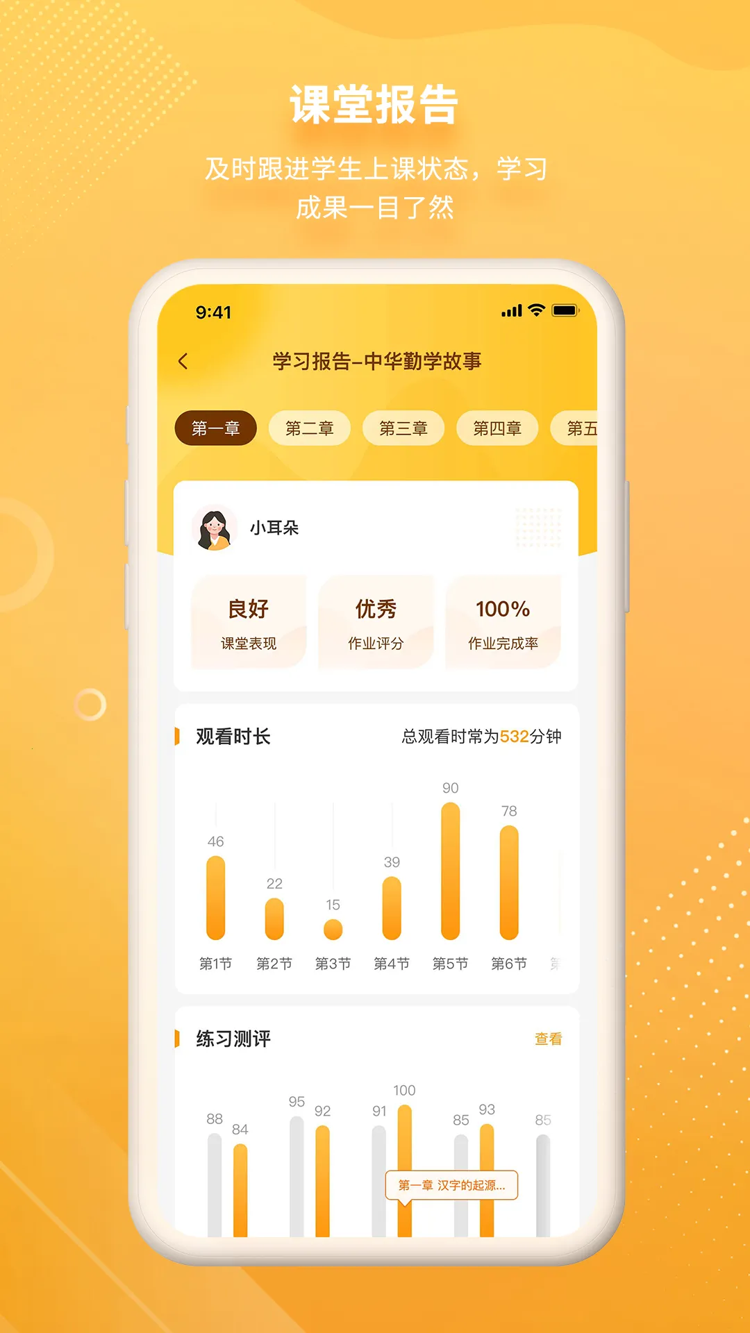 ����ɱ�2025�ٷ�����v1.11.0.0 �ֻ����ͼ