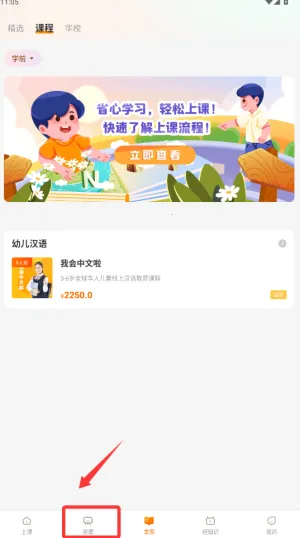 汉语可比2025官方正版 汉语可比2025官方正版