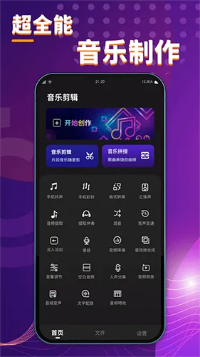 �����(��Ƶ�༭����)v1.2 ��Ѱ��ͼ