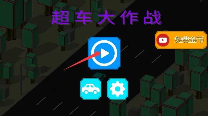 ��������ս2025���°汾