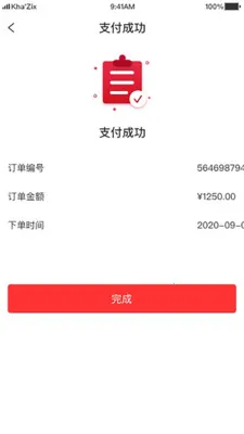 3Aҽҩ��(ҩƷ��ҩƽ̨)v2.9.1 ��׿���ͼ