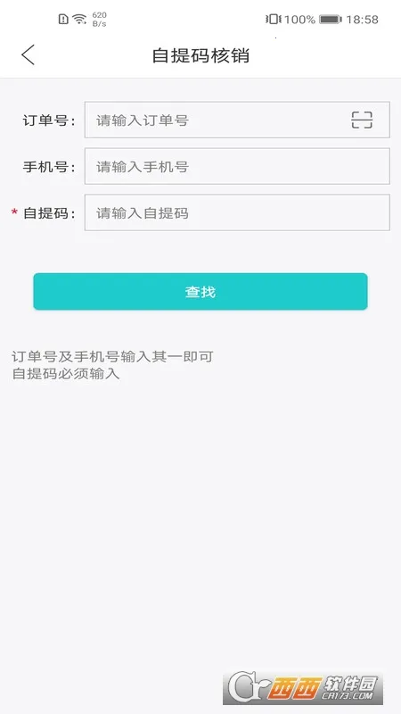 �������̼�(�̼Ҷ�����������)v6.3.6 ��Ѱ��ͼ