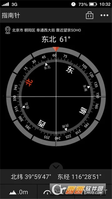 ���ָ���������ֻ���v4.0.9 ��Ѱ��ͼ