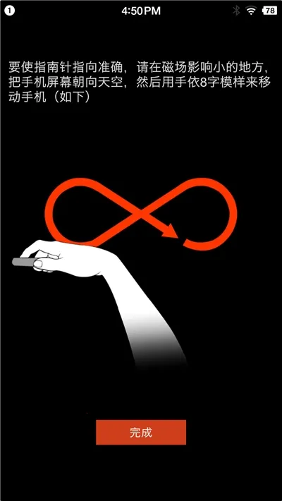 ���ָ���������ֻ���v4.0.9 ��Ѱ��ͼ