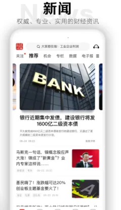 ֤ȯʱ��2025���°汾