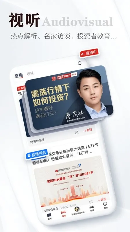 ֤ȯʱ��2025���°汾