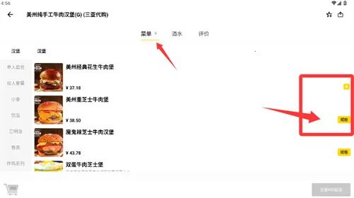 锦食送外卖2025官方正版 锦食送外卖2025官方正版