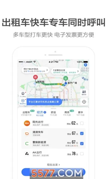 �ߵ�arʵ������(���е����¹���)v11.13.0.2925 �ٷ������ͼ