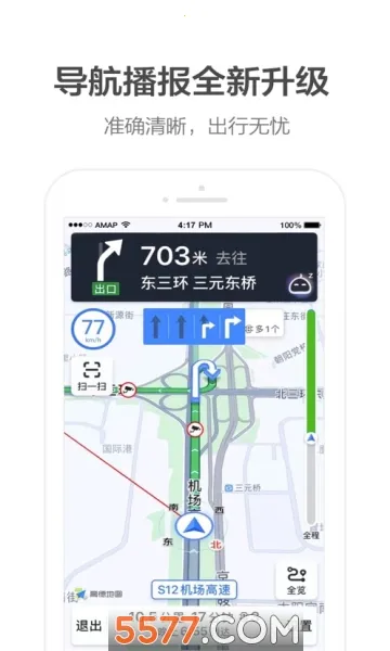 �ߵ�arʵ������(���е����¹���)v11.13.0.2925 �ٷ������ͼ