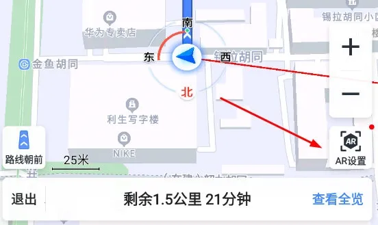 �ߵ�ARʵ������