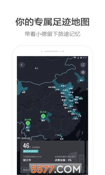 �ߵ�arʵ������(���е����¹���)v11.13.0.2925 �ٷ������ͼ