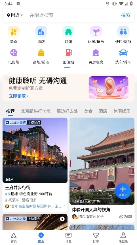 �ߵ�arʵ������(���е����¹���)