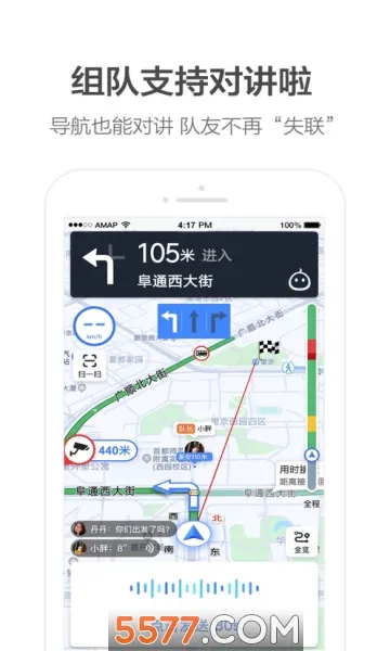 �ߵ�arʵ������(���е����¹���)v11.13.0.2925 �ٷ������ͼ