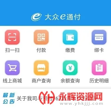 ����eͨ��2025���°汾