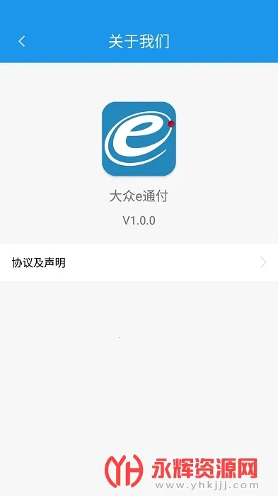 ����eͨ��2025���°汾v1.2.38 �ٷ������ͼ