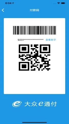 ����eͨ��2025���°汾v1.2.38 �ٷ������ͼ