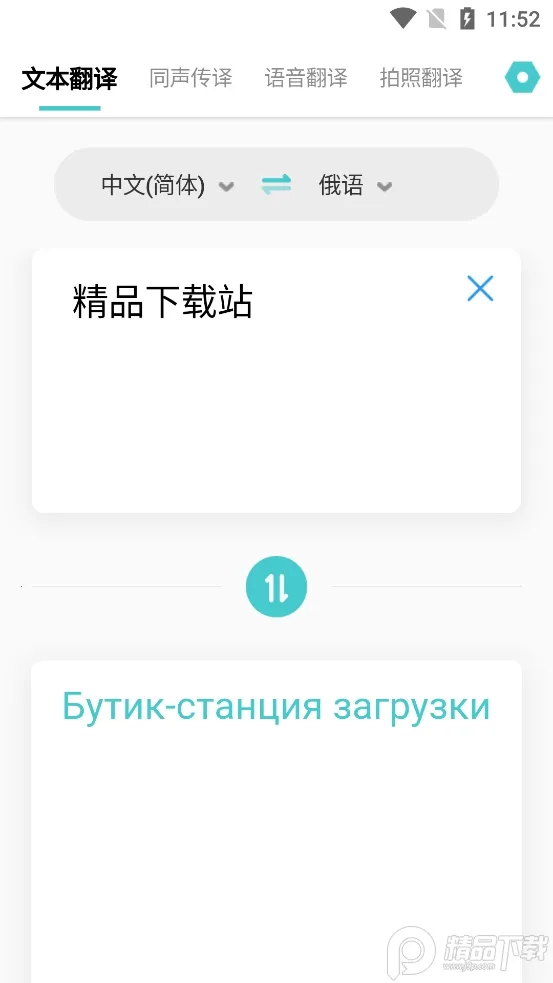 ȫ�ܷ����(�๦�ܷ�������)v2.3.2 �ٷ������ͼ