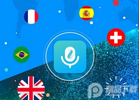 全能翻译机(多功能翻译软件) 全能翻译机(多功能翻译软件)