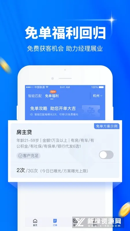 ����չҵ2025�ٷ����°汾