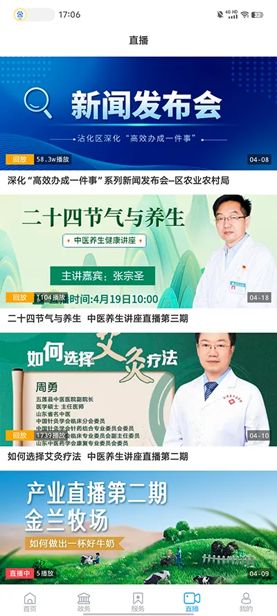 մ����ý2025�ٷ�����v0.0.36 �ֻ����ͼ